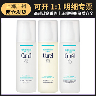 �ձ��M���杙���yˮ��͸��ˬ��ճāˬ�wˮ�ﶬ�o�w150ml