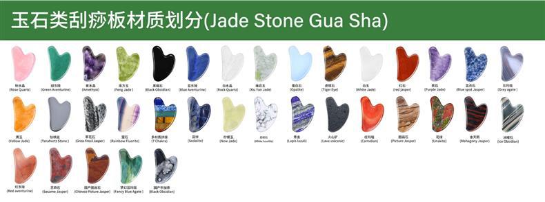 Amazon Bestseller Pembe Kristal Jade Çift Başlı Roller Masaj Cihazı Kalp Şekli Kazıyıcı Plaka Özel Masaj Kazıyıcı Plaka Stok Ürün