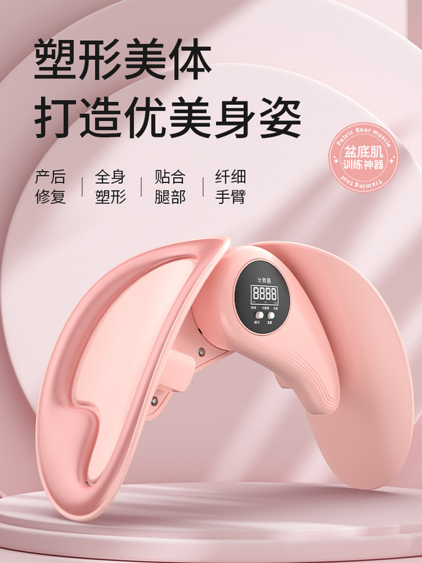 美腿器健身器材女家用产后内侧夹腿瘦腿盆骨运动跨境工厂批发拉伸|undefined