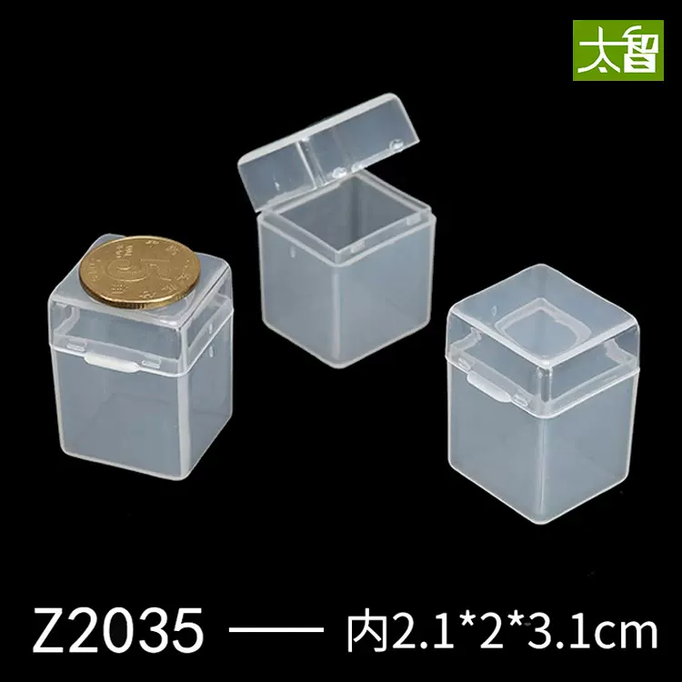 小盒子小产品五金零件盒配件盒半透明收纳盒带提手塑料盒子有带盖
