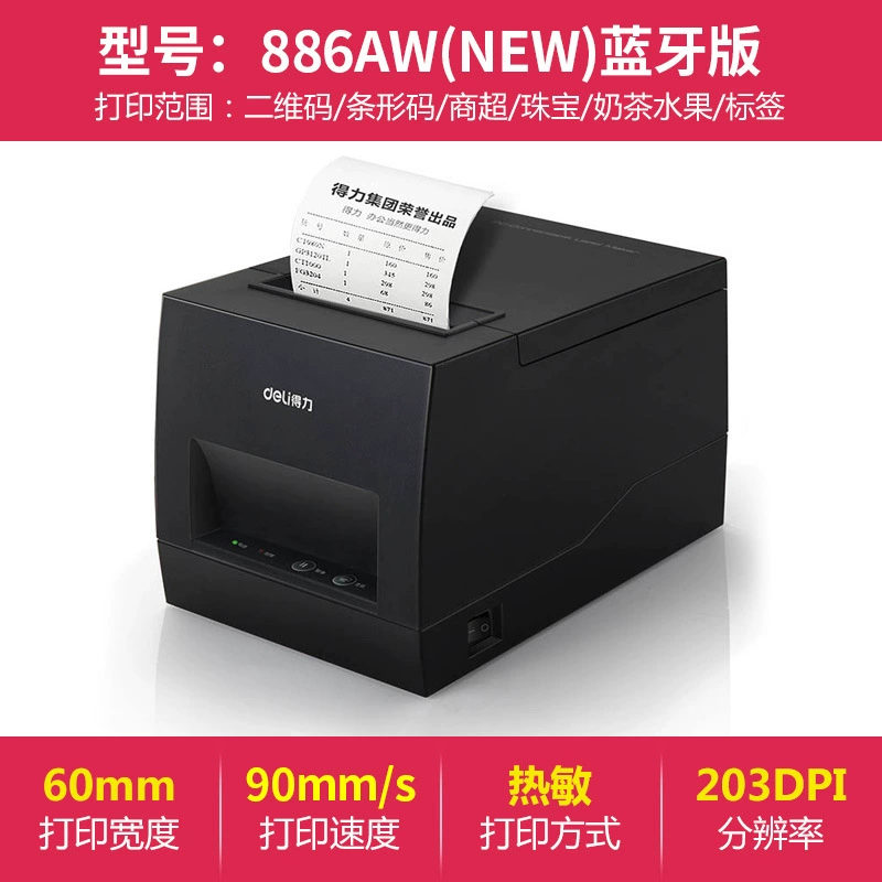 Принтер штрихкодов Deli 886BW с Bluetooth, ярлыки для одежды