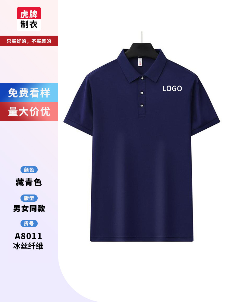 Trajes de trabajo con solapa logotipo personalizado camisa de polo de mangas cortas bordadas camisa cultural de fiesta corporativa impresión de mangas cortas para hombres y mujeres image 12
