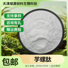 ������ ���yƷԭ�� ���݄��� ������ه������� 1g/��  �F؛���]