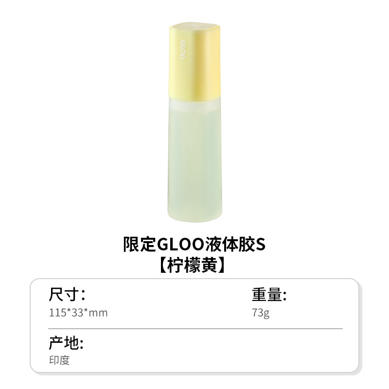 国誉固体胶GLOO变色胶棒直角胶高粘学生用创意儿童手工强力限定色|undefined