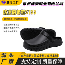 �N��Ь͸����^��Ь���gЬ�������e��Ь����Ь���gЬ����ЬS155