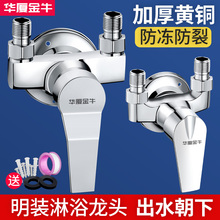 ȫ~bԡˮ^Mˮˮ̫ϴ_Pӹܻˮy