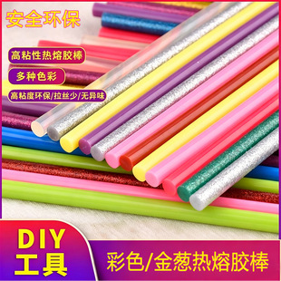 ��ɫ�����z����ʽk�������z7mm�z��DIY�ֹ��z�������׃��@�h��