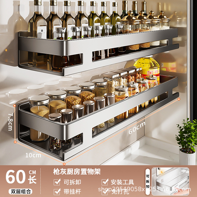 不锈钢厨房调料置物架壁挂式免打孔墙上调味架家用多功能收纳架子|undefined
