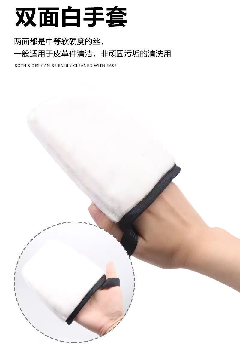 Nano Car Cleaning Gloves, High-End Leather Cleaning Gloves for Cleaning Seat Interiors, Dirt and Water Marks