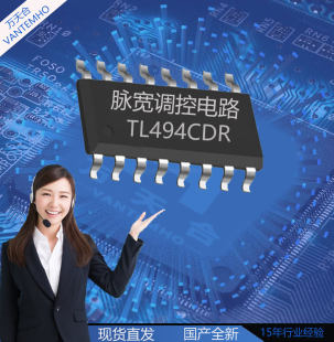 TL494 SOP-16 switching power controller IC pulse width regulation circuit chip TL494CDR