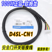 ȫ�Wķ����ȫ�T�_�P�B�Ӿ�����|D4SL-CN1 CN3 CN5 CN10���L1M