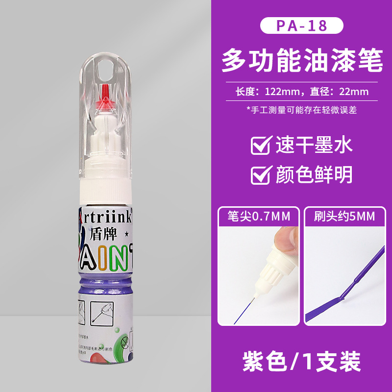 【20ml】1 purple