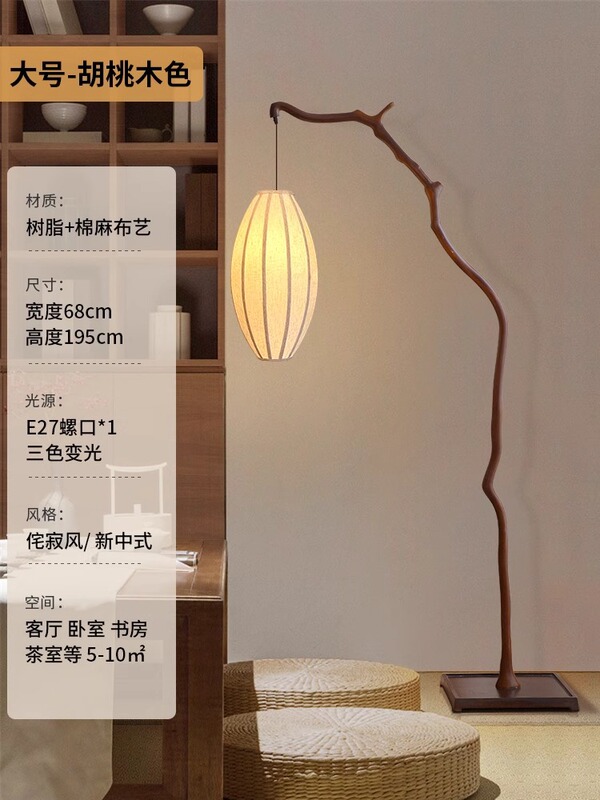 宋氏美学树枝落地灯竹叶绘画客厅免接电茶室茶桌禅意钓鱼落地灯|undefined