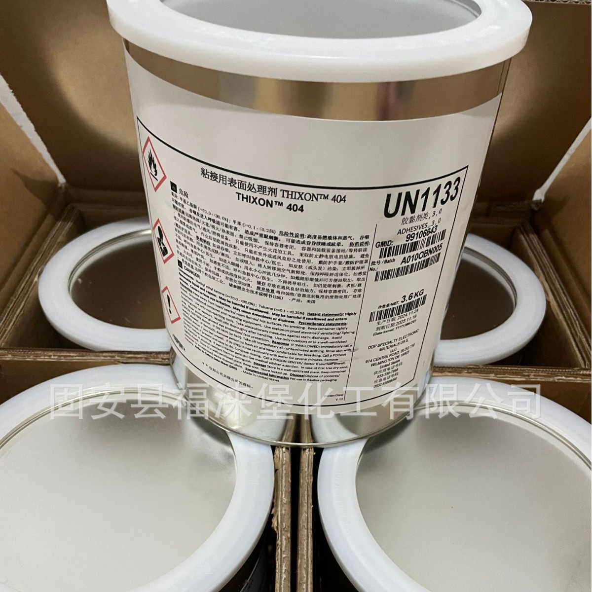 橡胶与金属粘合剂/钢/铝/合金/铜/镀锌/尼龙/聚四氟乙烯/聚酯树脂