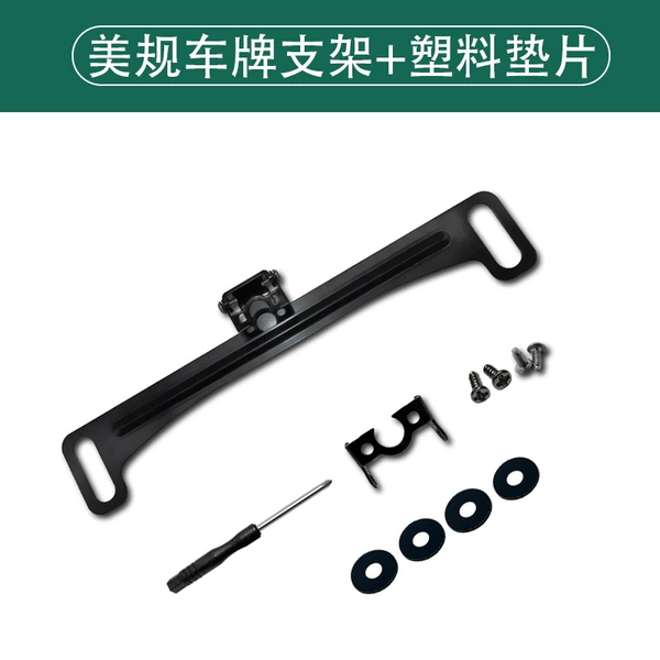 Special license plate stand with screwdriver + gasket