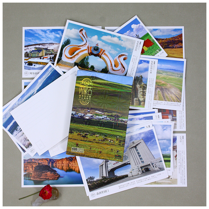 Inner Mongolia postcard grassland punch-in souvenir Wen Chuang surrounding scenery card Inner Mongolia postcard grassland punch-in souvenir Wen Chuang surrounding scenery card