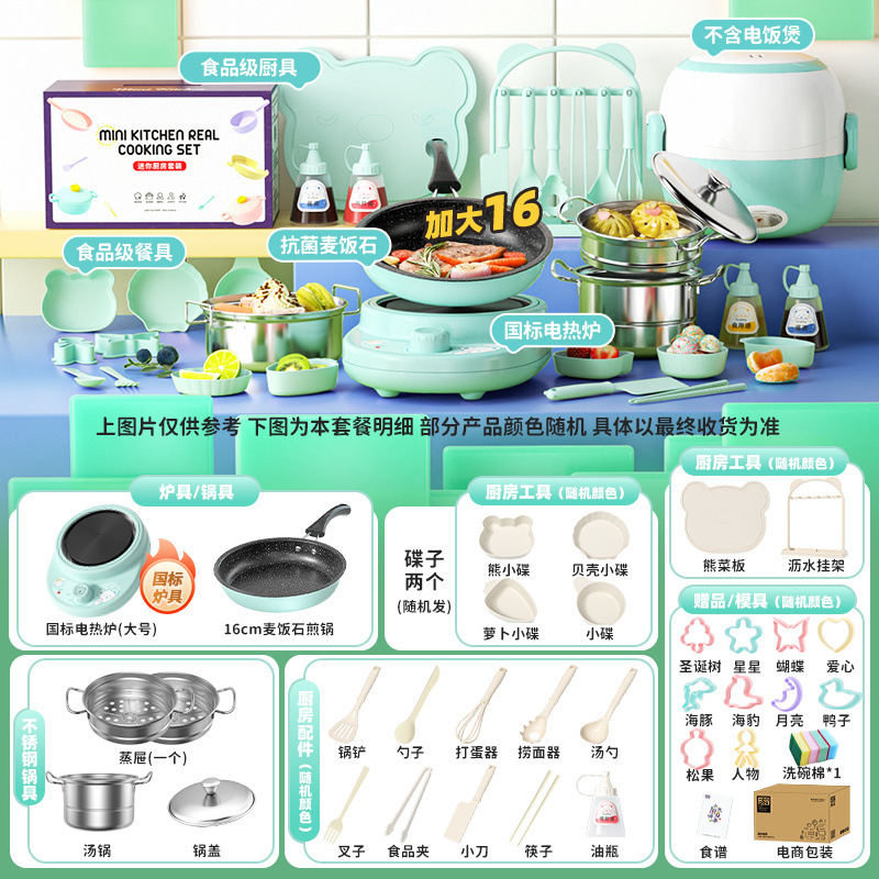 (권장) + 특대형 16.6 + 415 주방 + 회전로 블루