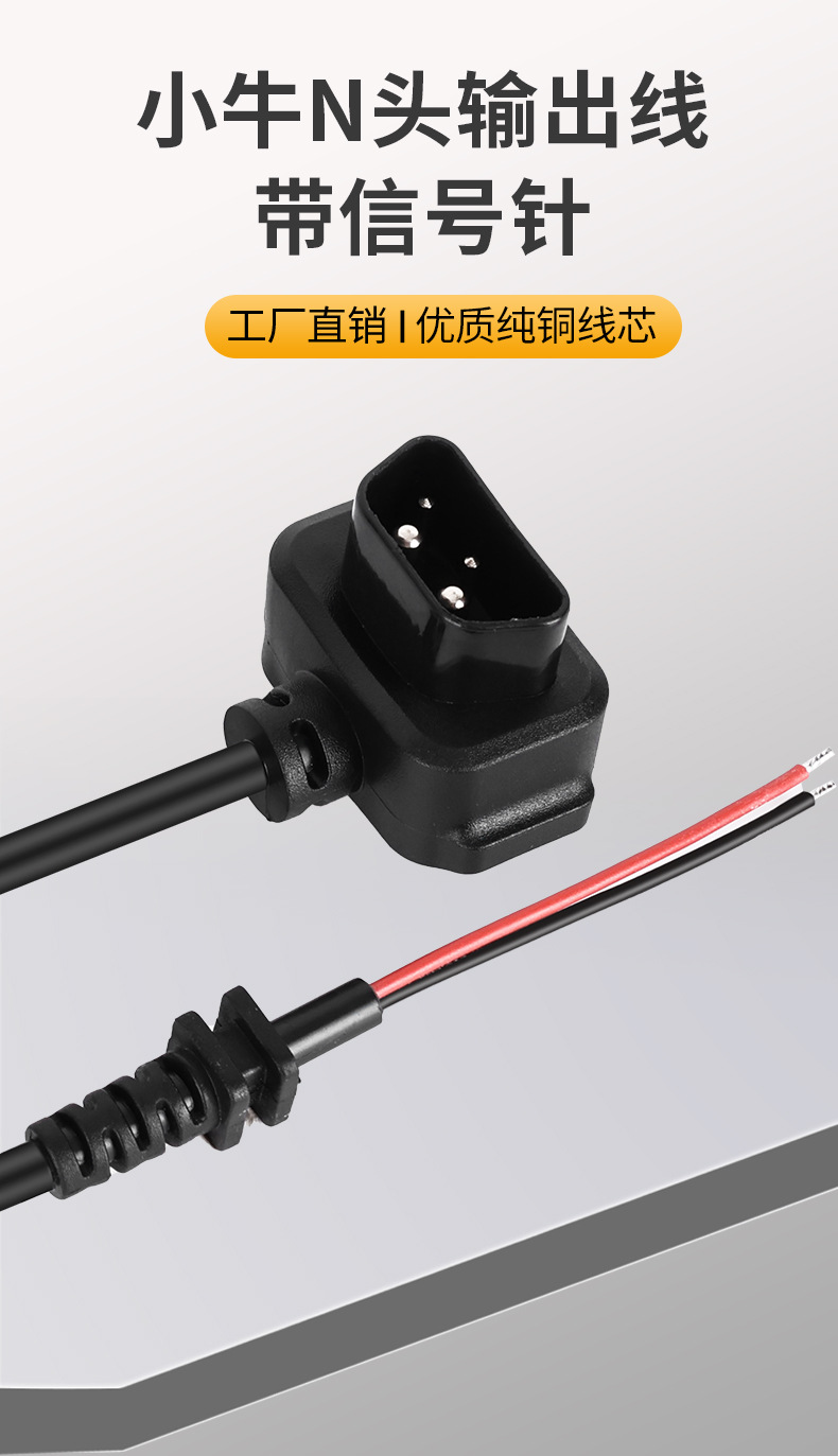 Mavericks Lithium Battery Charger Output Line Mavericks U/U1/M/M1/N/N1S Series Charger Male and Female Plug Holder