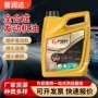 车用合成定制跨境发动机油