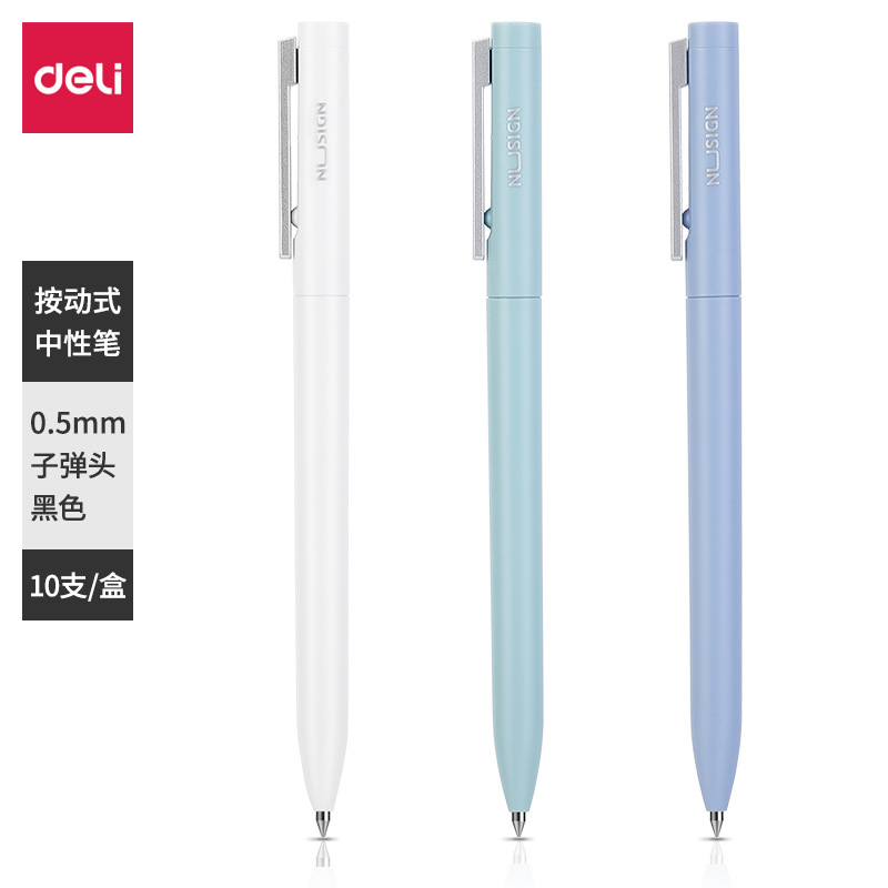델리 NS560 젤 펜 회전 총알 검정색 오피스 시그니처 볼펜 0.5mm 카본 펜