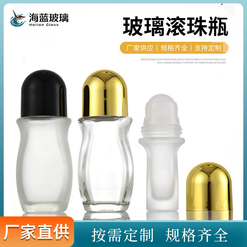 Transparent Frosted Lotion Bottle, Large Roller Ball Bottle, Roll-On Bottle, Perfume Refill Empty Bottle, Glass Large Capacity 30ml 50ml