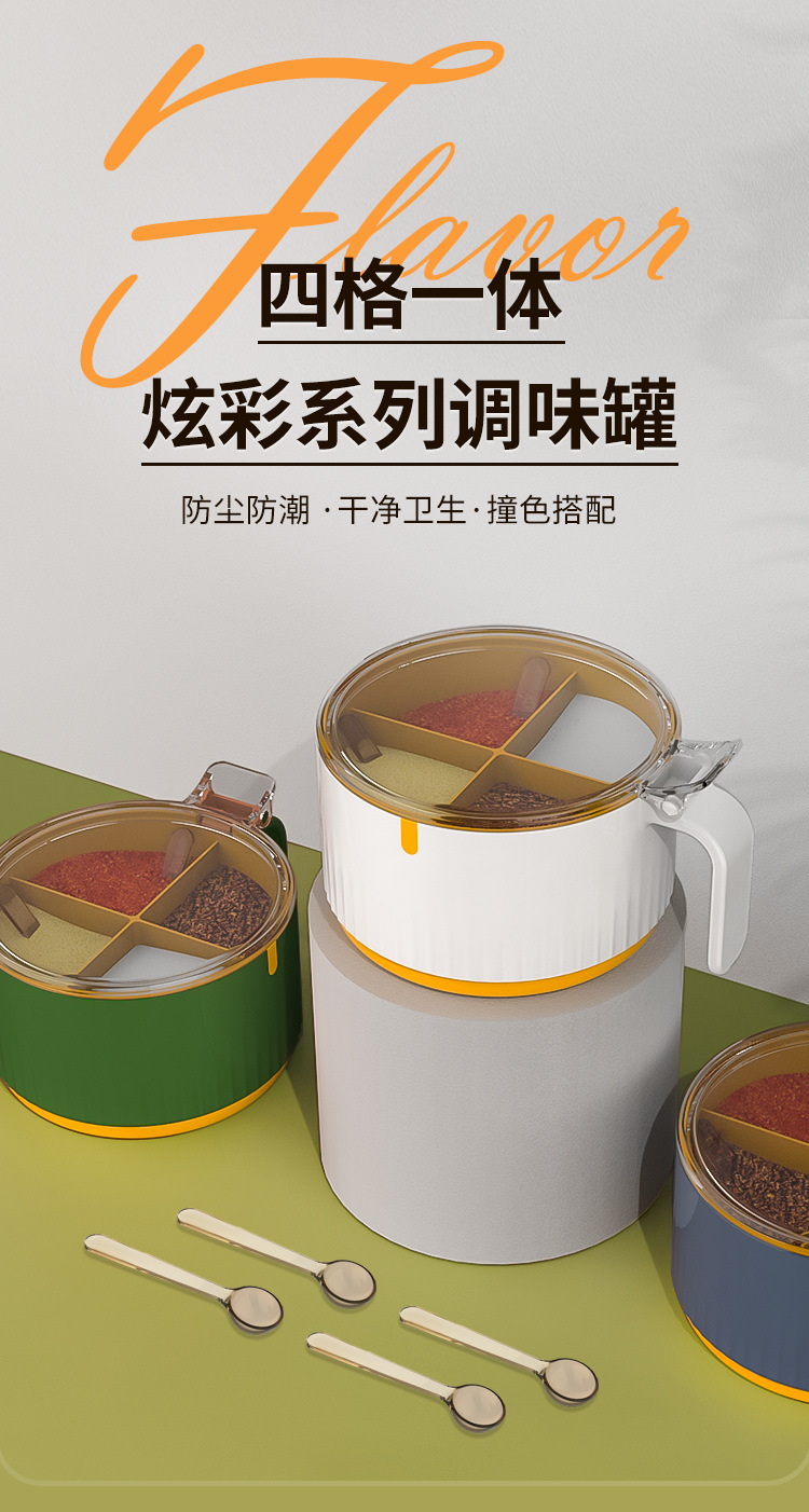 调味盒详情--_01