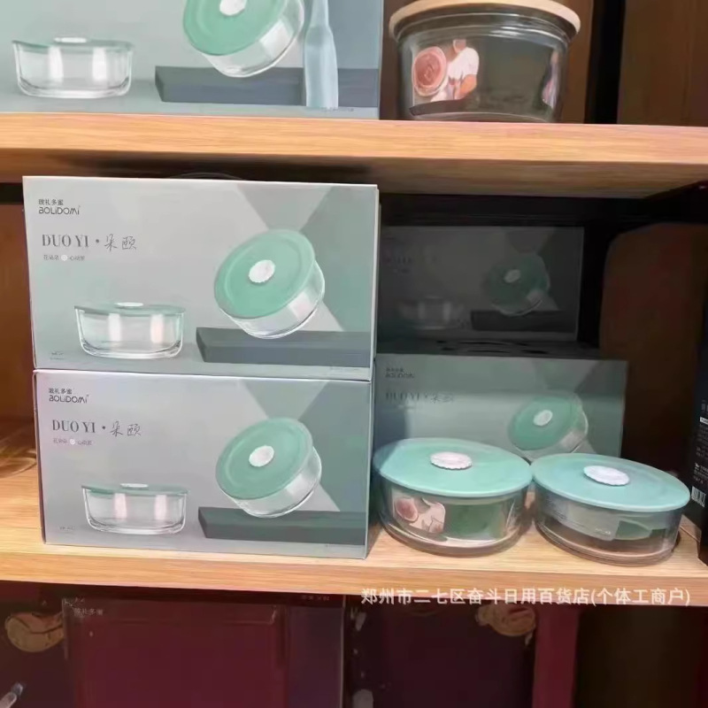 Duoyi Glass Preservation Bowl suit Office workers Portable Lunch Box Promotional Gifts Tuoke Drainage Prizes