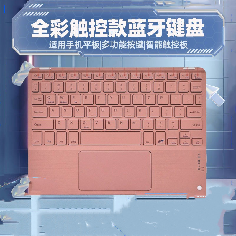 Full-Color Touch Bluetooth Keyboard Suitable for iPad Mobile Phone Tablet Home Office Silent Portable Magic Wireless Keyboard Full-Color Touch Bluetooth Keyboard Suitable for iPad Mobile Phone Tablet Home Office Silent Portable Magic Wireless Keyboard