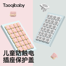 taoqibaby������ͯ�|늷��o�w���^��װ�ȫ�������p���Դ���o��