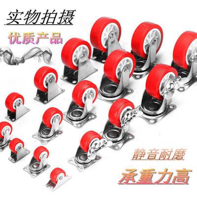 Hardware wheel /1~3 universal wheel brake pulley Trolley Mute Activity wheel Flat car Feet