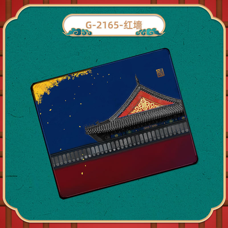 G2165 붉은 벽