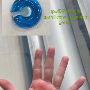 TPU polyurethane film is not easy to be poisoned