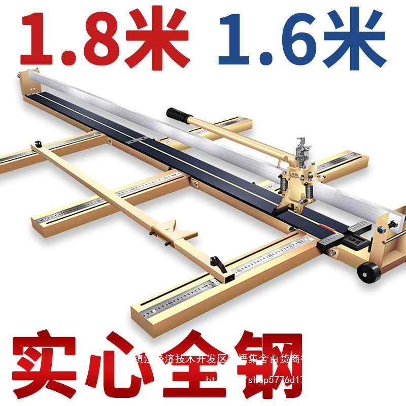 实心钢手动瓷砖推刀16181.6米1.8米地砖台式切割机高精度切割