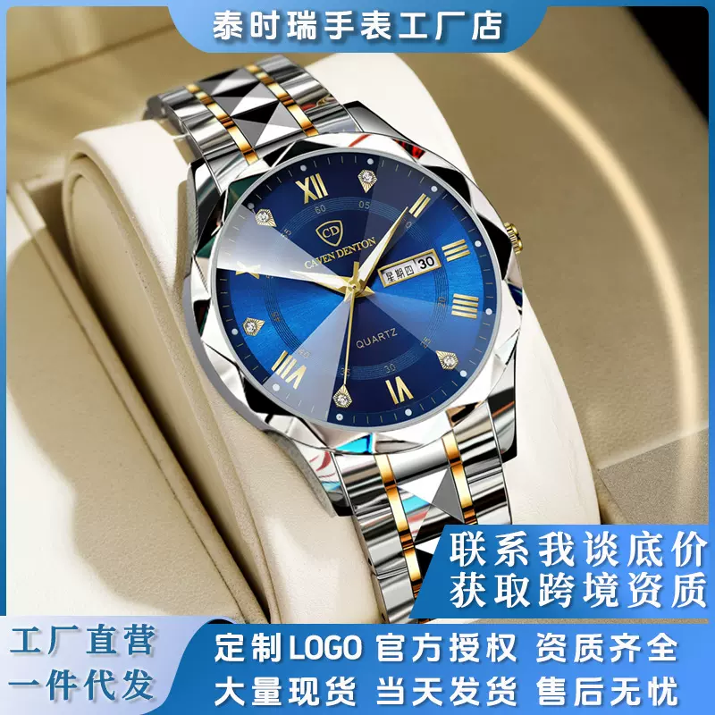 新款男士手表防水双日历夜光商务腕表跨境爆款一件代发石英表