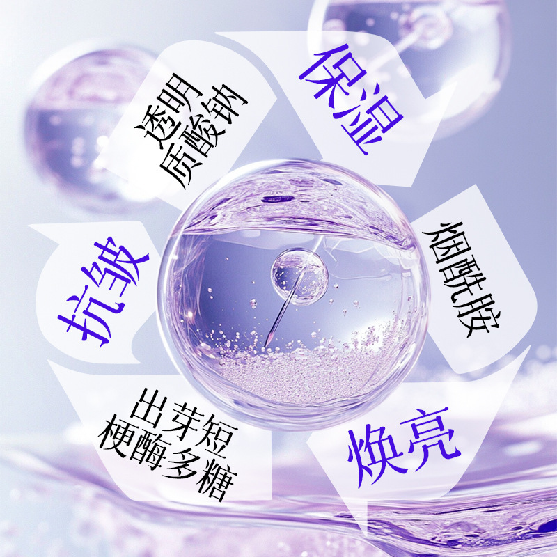 正彩左旋VC焕亮紧致赋活冻干片 一件代发|undefined