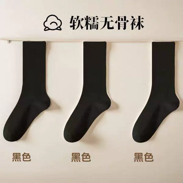Lazy Lost Socks [Black] 20 pairs in a pack