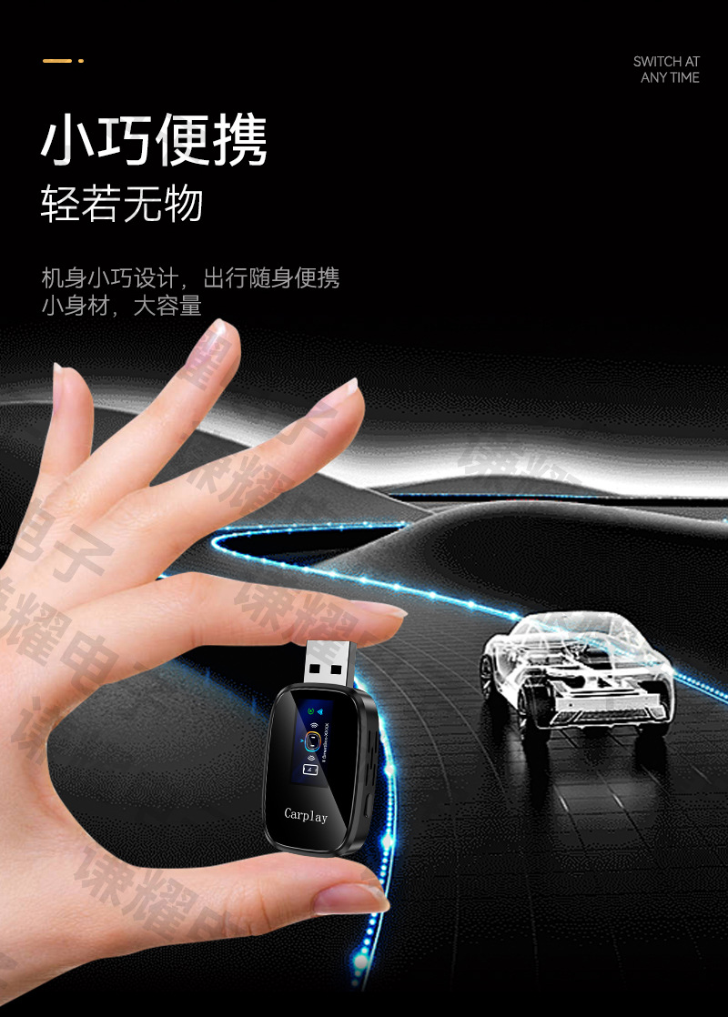 Best-selling car-machine connectivity box with buttons, Android Auto/CarPlay adapter with screen display, carplay box