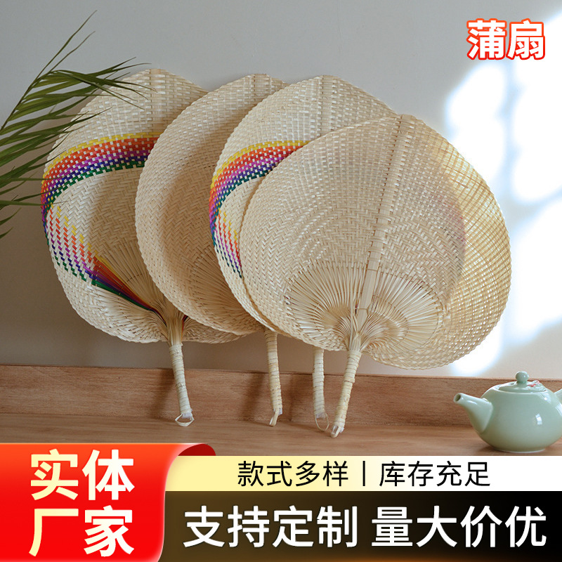 Ventilador de tejido de bambú vietnamita, ventilador de tejido de paja, ventilador de Pu fresco, ventilador de girasol creativo, ventilador de esqueleto, ventilador de mano, artesanía de bambú, ventilador Jigong