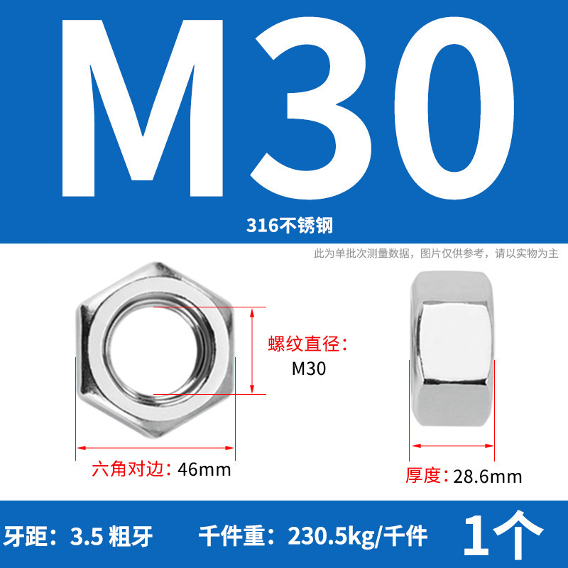 【六角ナット】304ステンレス六角ナット 六角ナット 高強度ナット ナットの仕様が揃っています|undefined