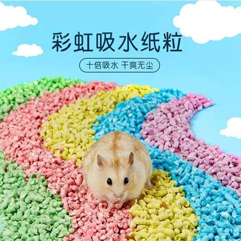 仓鼠除臭垫料彩虹纸粒代替木屑造景金丝纸棉花枝鼠用品厂一件批发|undefined