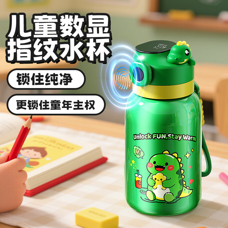 跨境智能儿童数显指纹保温杯大容量儿童指纹水杯不锈钢带吸管水杯|undefined