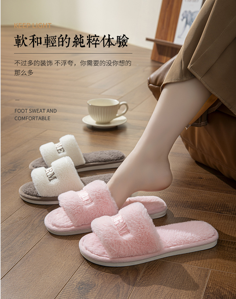 D-_仿兔毛绣H开口_01.jpg