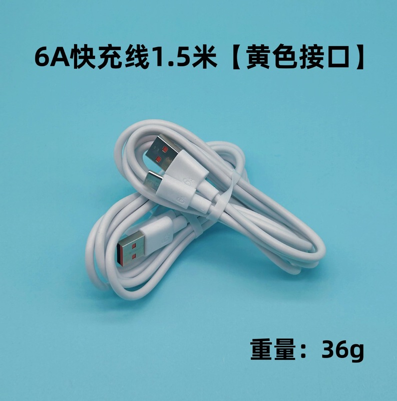 適用華は66w充電器しかない8/p 40pro/mate40栄光50速充66ワット超速充ヘッド|undefined