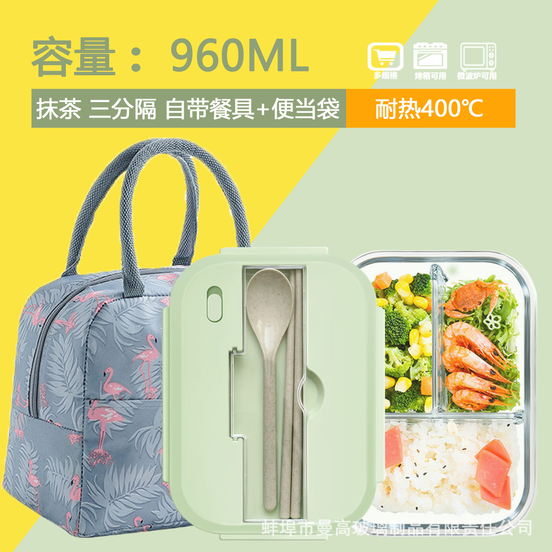 Caja de almuerzo de vidrio de alto silicio de silicio, caja de preservación de calor de microondas, caja de almuerzo de tres piezas, caja de almuerzo rectangular con almuerzo de regalo