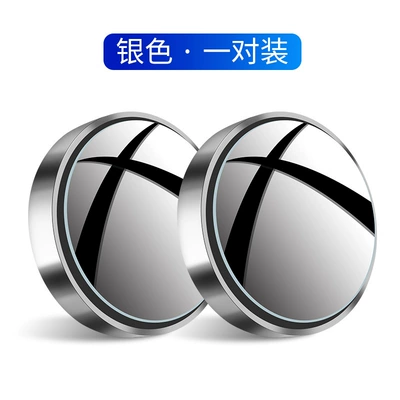 Large field of view rear view auxiliary mirror adjustable large field of view auxiliary - upgrade-suction-cup-silver-pair