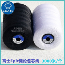 Ӣ����ʿEpic���؜�]��о������ ��C�r�� Ьñ���׿p�x�����l