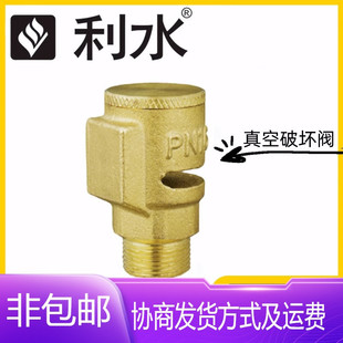 ��ˮ�y�T�S�~����Ɖ��yDN15-25�ԁ�ˮ������ؓ���Ɖ��������y