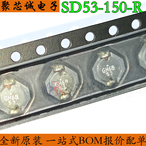 SD53-150-R SMD 1.1A 15uH ±20% 功率电感器 全新原装