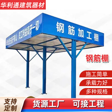 䓽��������䓽���o�������ʩ���R�r��ȫͨ��ľ����䓽�ӹ���