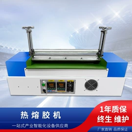 包装辅助设备;其他电子制造;热熔胶机